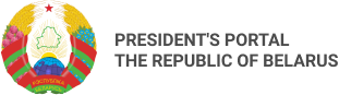 Портал Президента